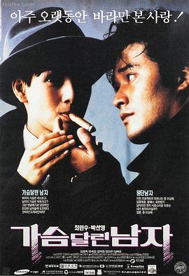 年会不能停 喜剧电影