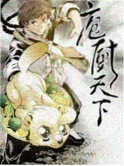 王牌对王牌8 喜剧综艺
